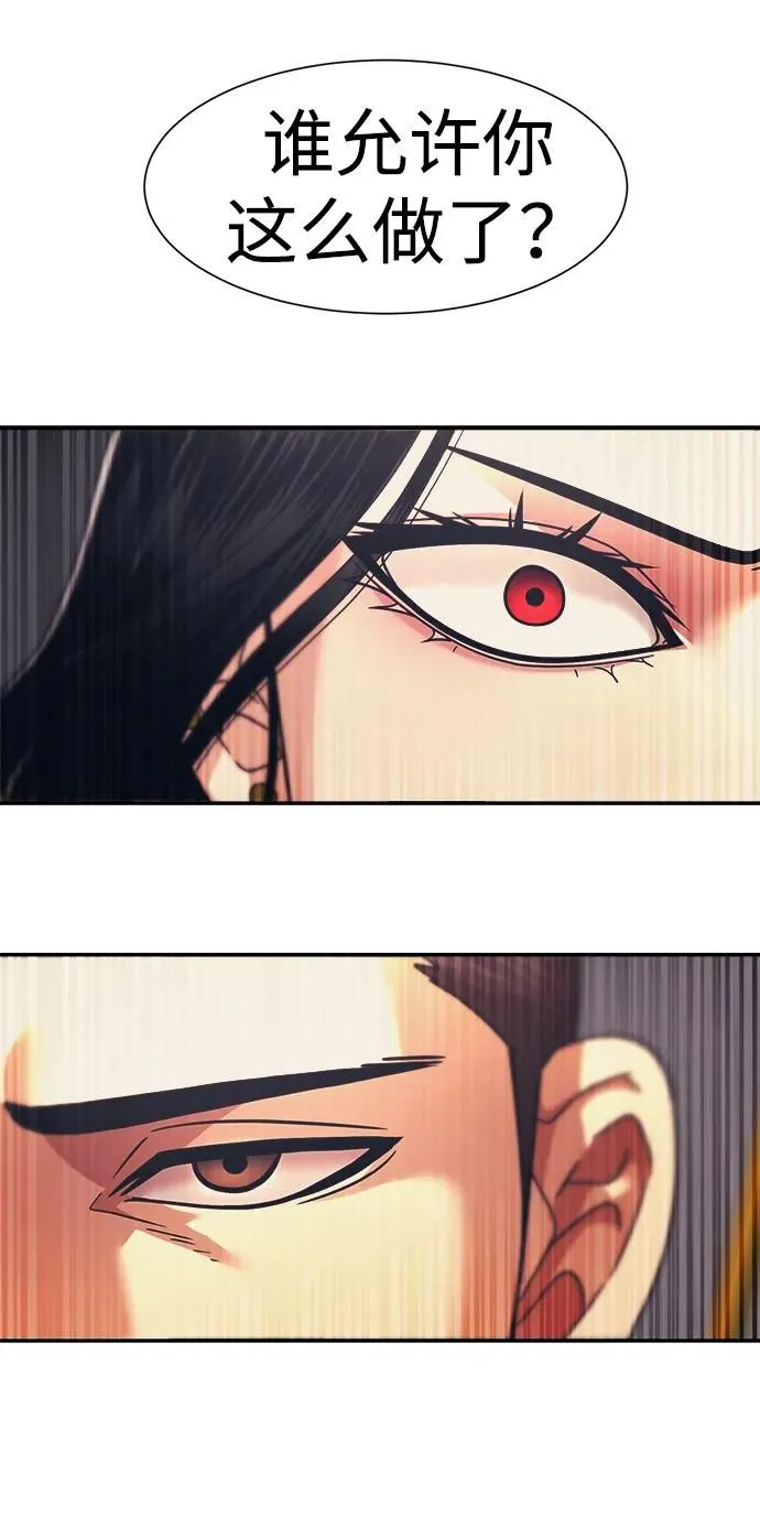 第53话 第66页