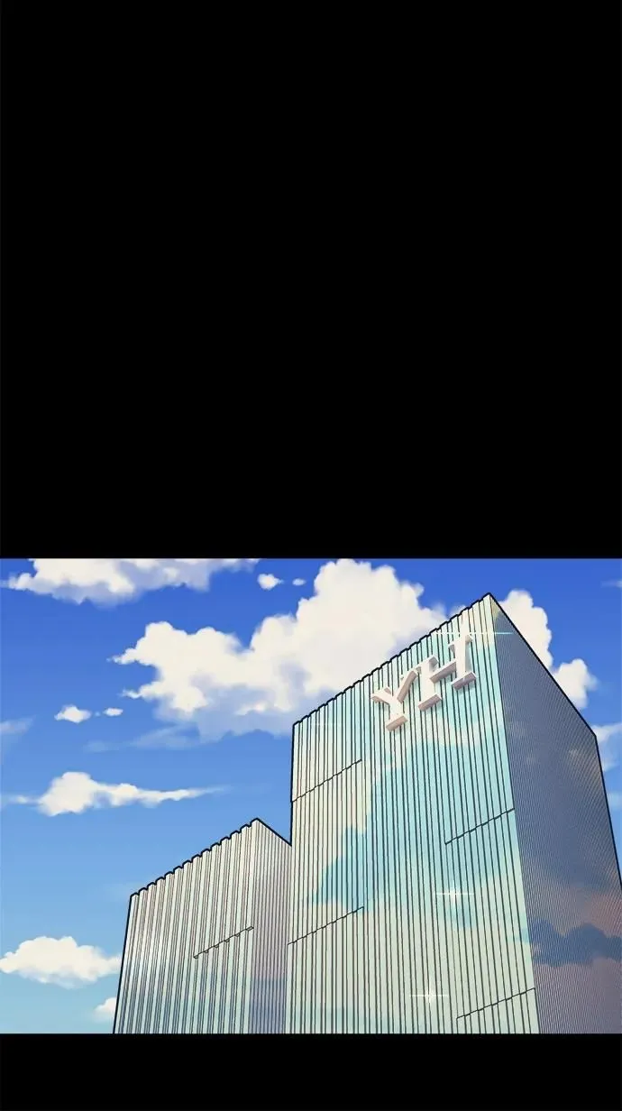 第52话 第6页