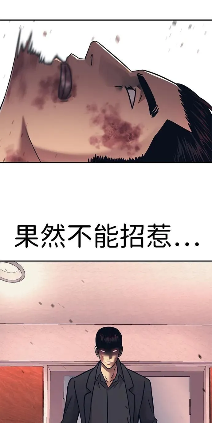 第52话 第18页