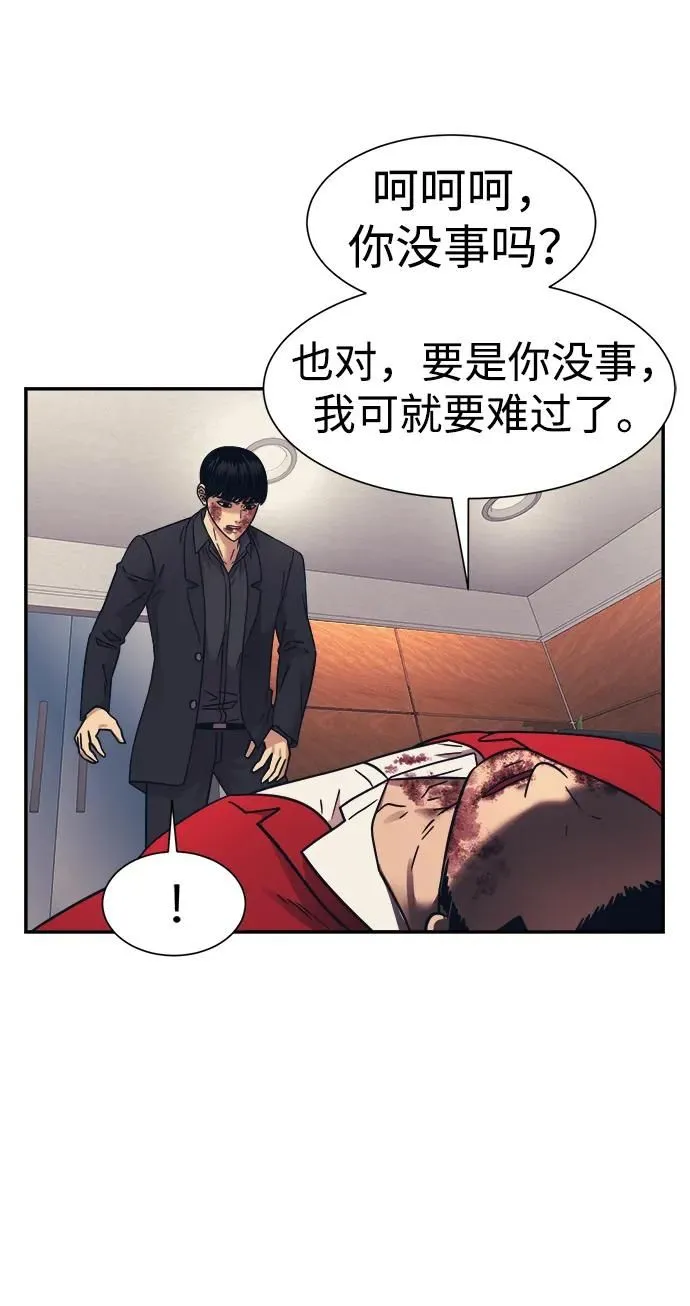 第52话 第22页