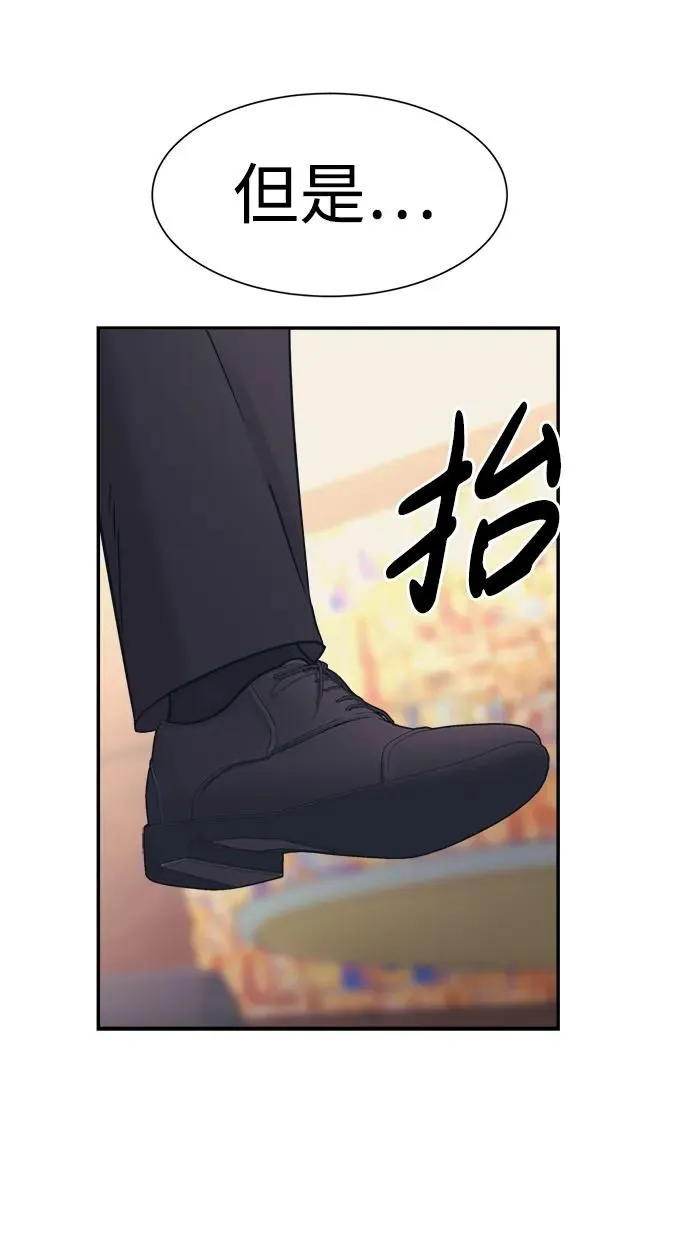 第52话 第26页