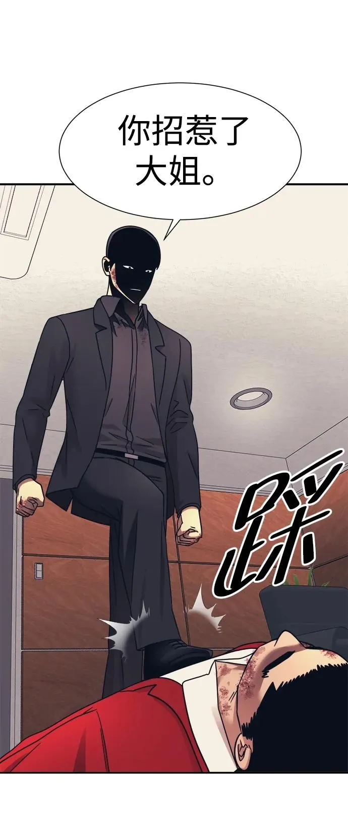 第52话 第27页