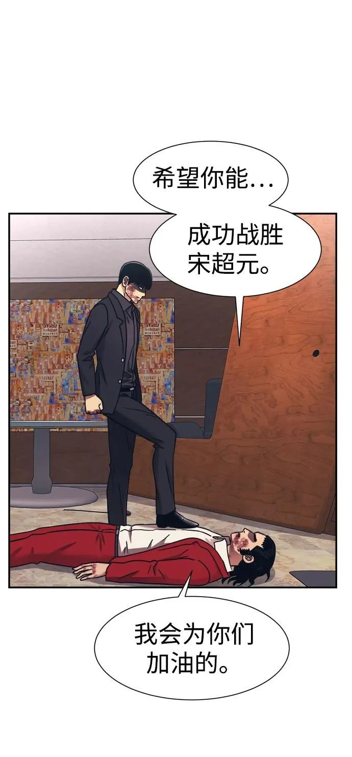 第52话 第29页