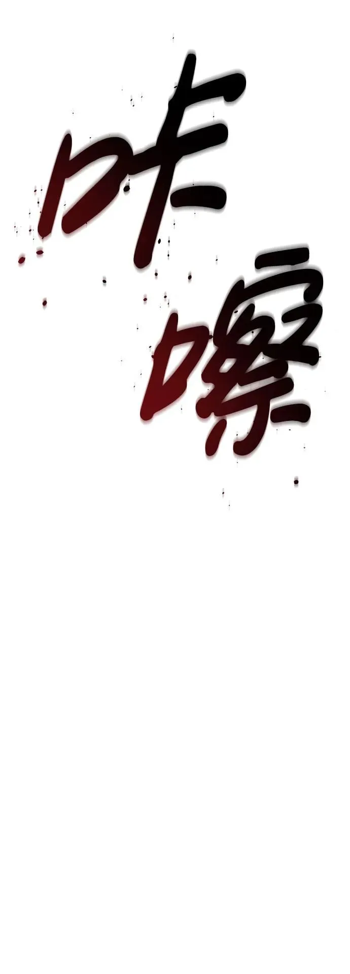 第52话 第35页