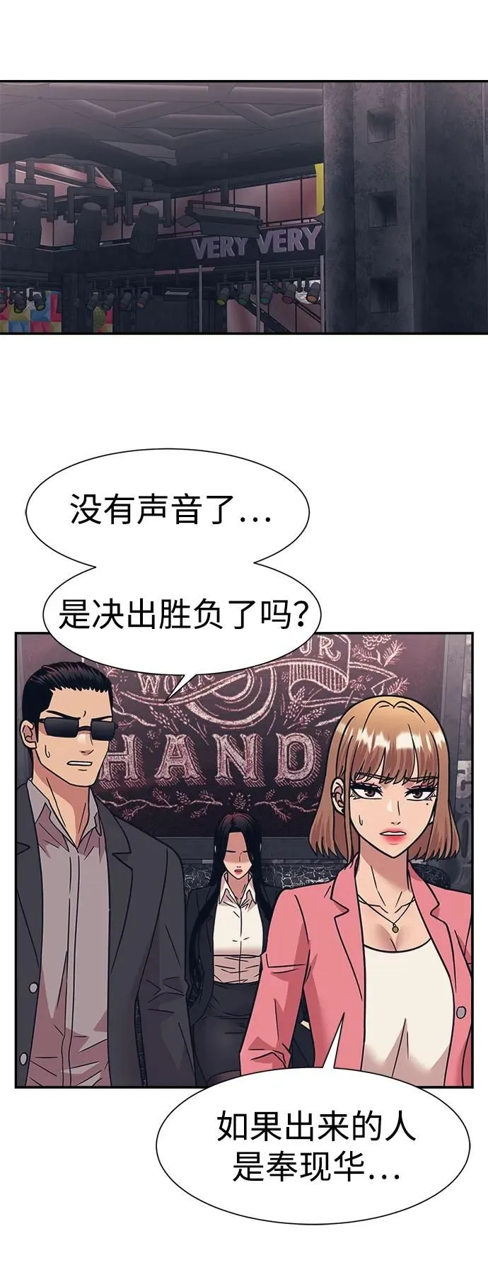 第52话 第36页