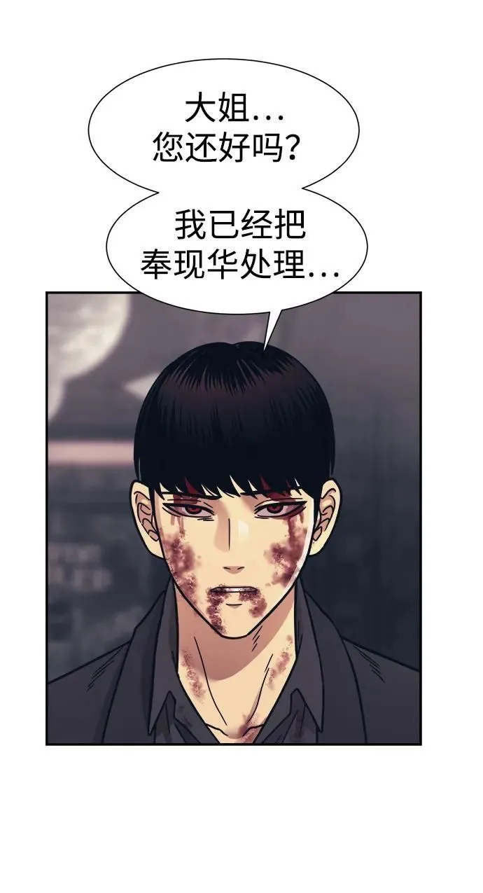 第52话 第39页