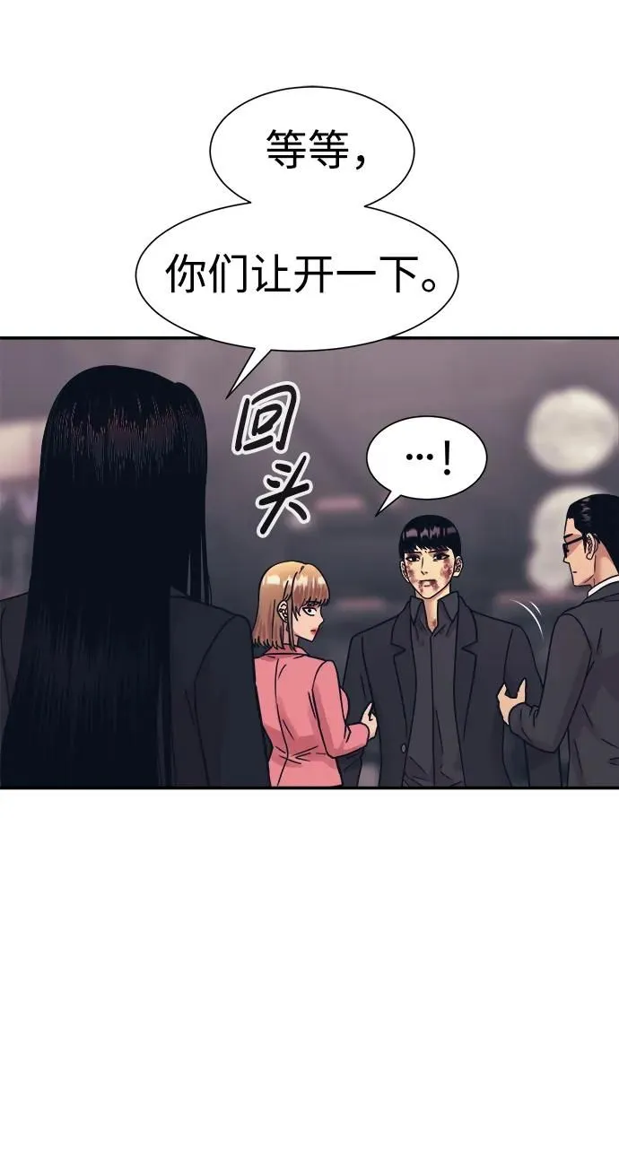 第52话 第42页