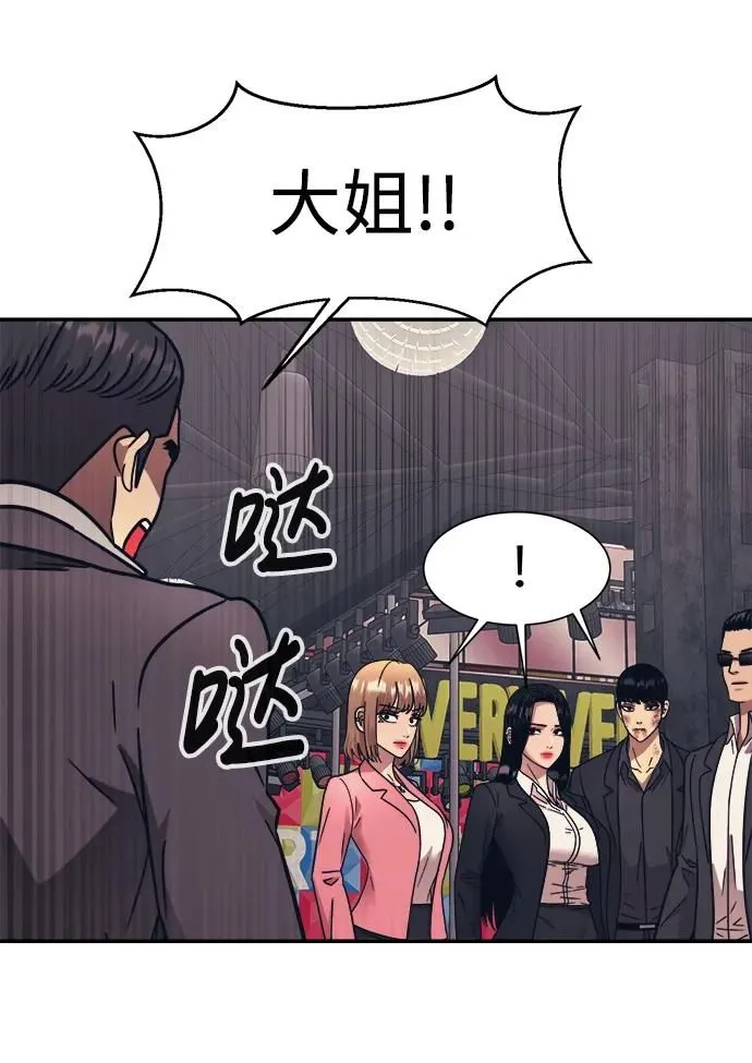 第52话 第49页
