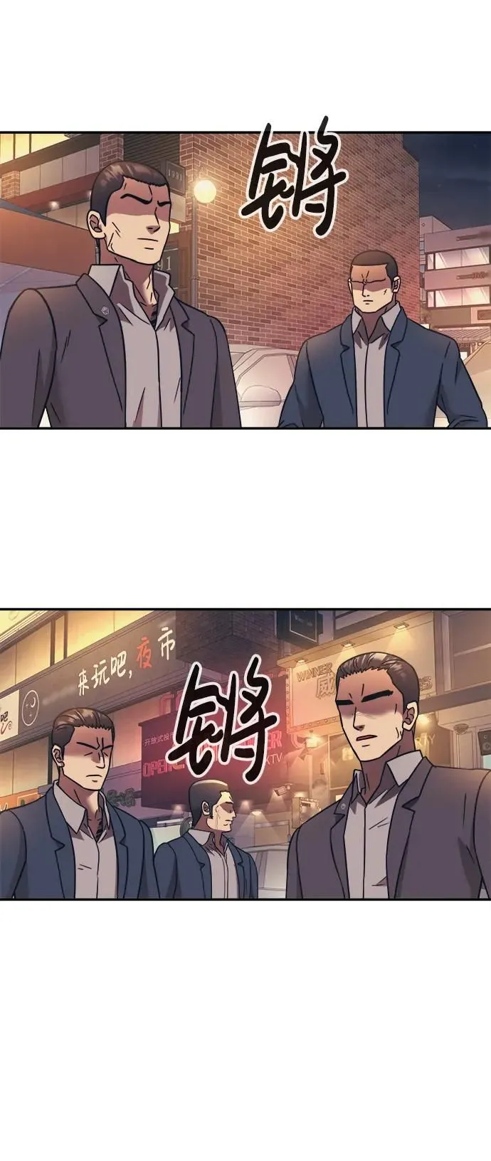 第52话 第52页