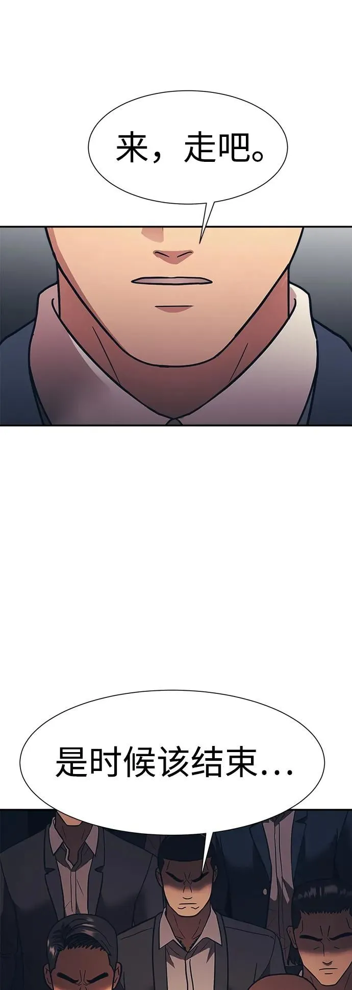 第52话 第57页