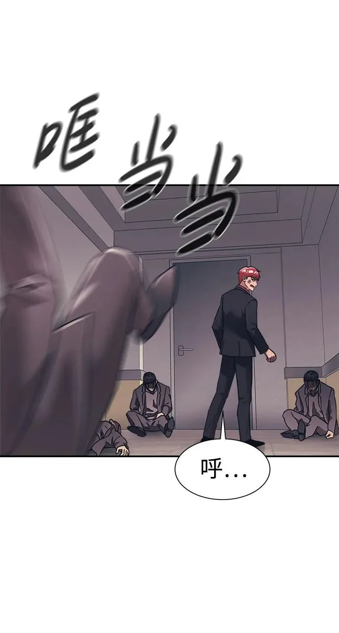 第51话 第4页