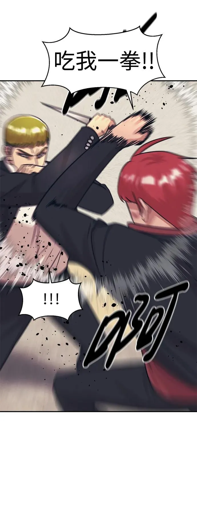 第51话 第10页