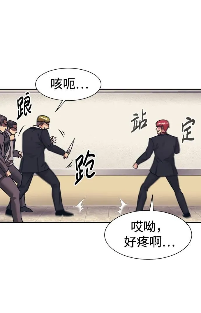 第51话 第11页