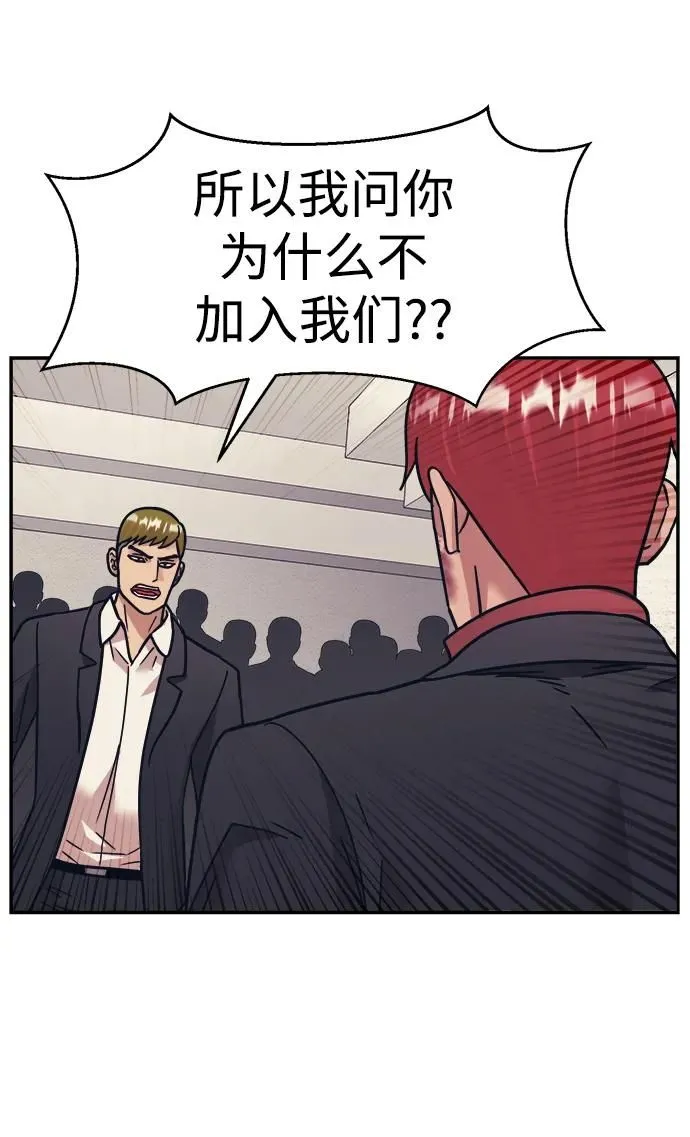 第51话 第14页
