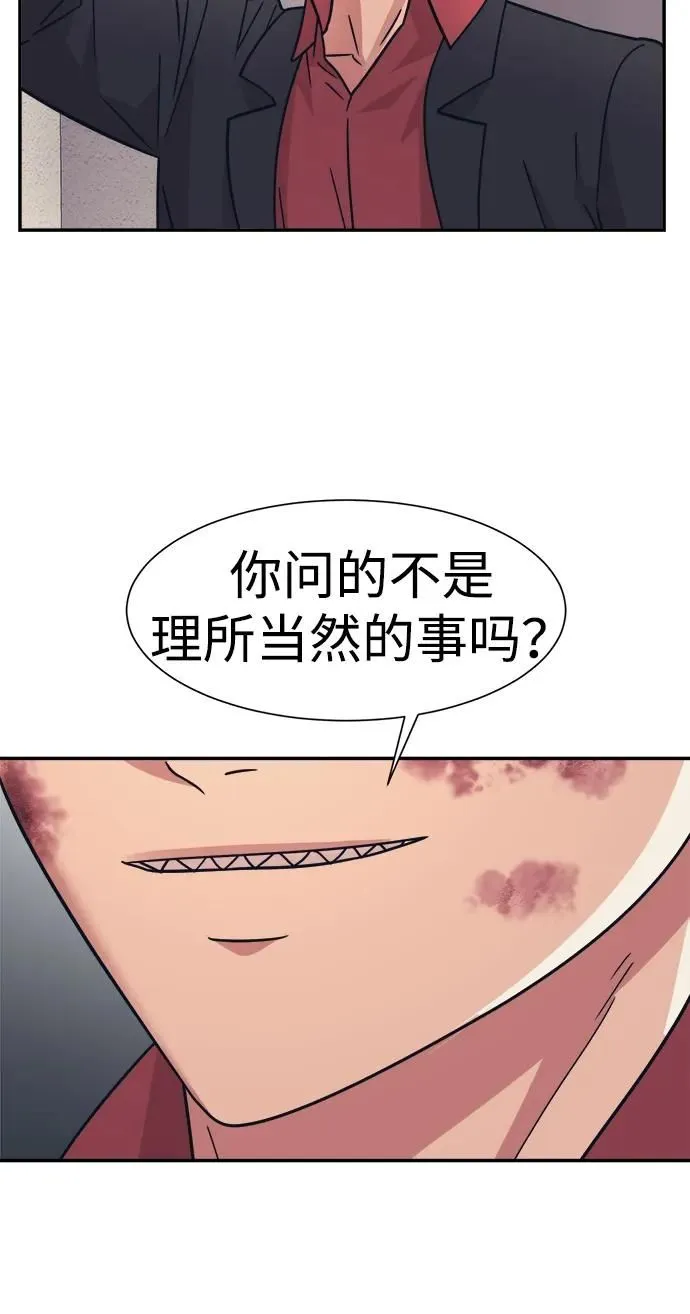 第51话 第16页