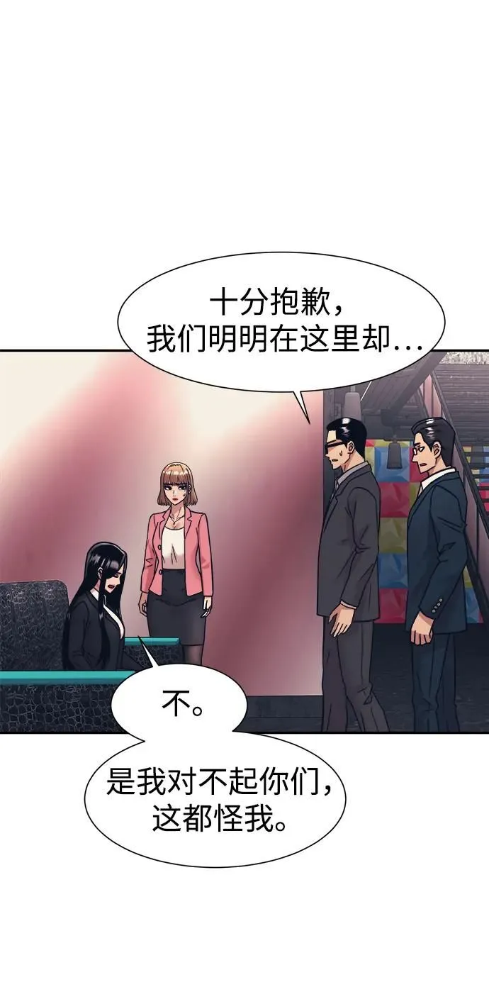 第51话 第27页