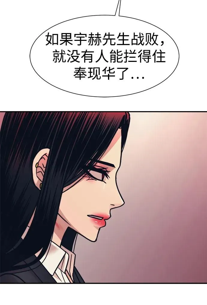 第51话 第29页