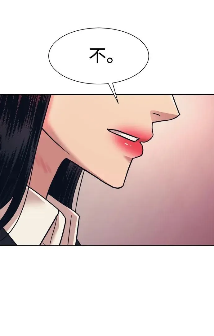 第51话 第30页