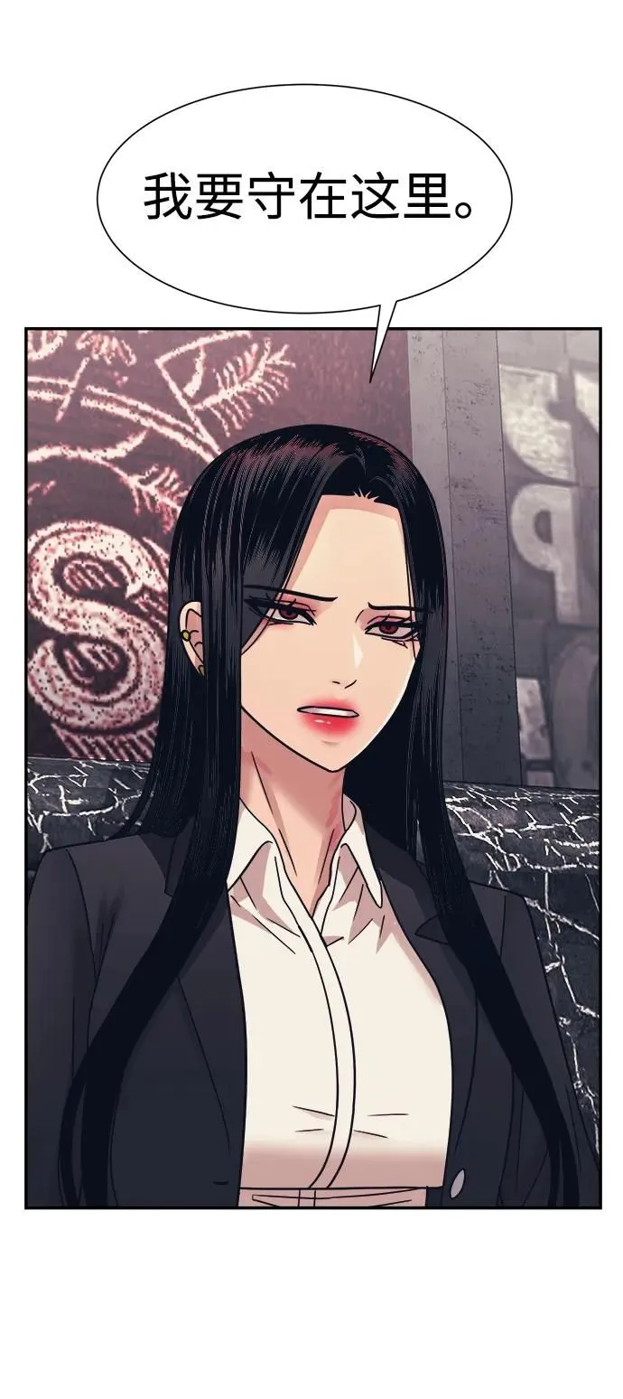 第51话 第31页