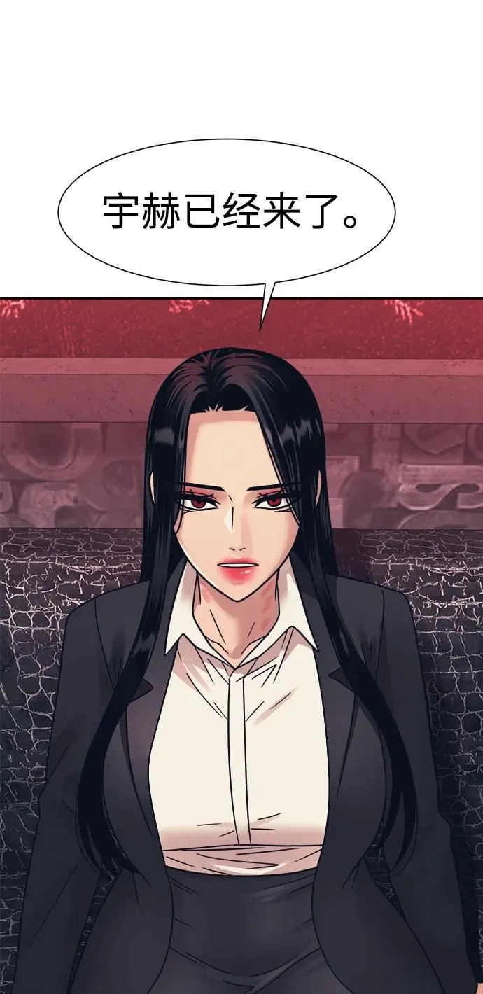 第51话 第34页