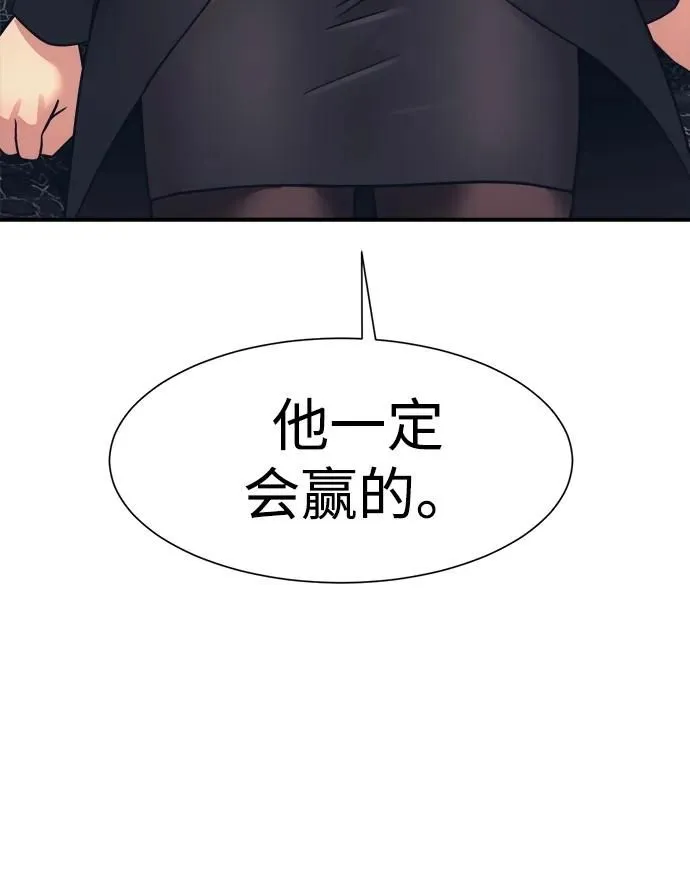 第51话 第35页