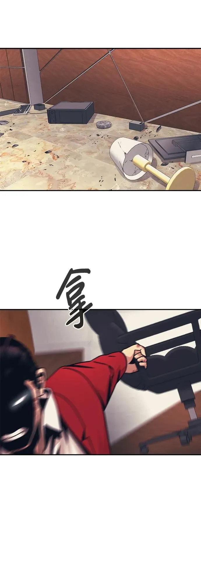 第51话 第36页