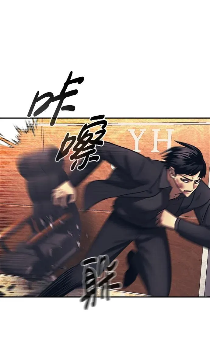 第51话 第38页