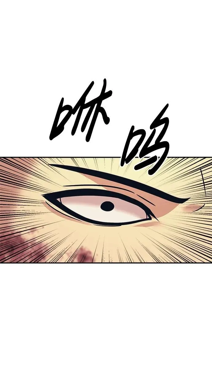 第51话 第39页