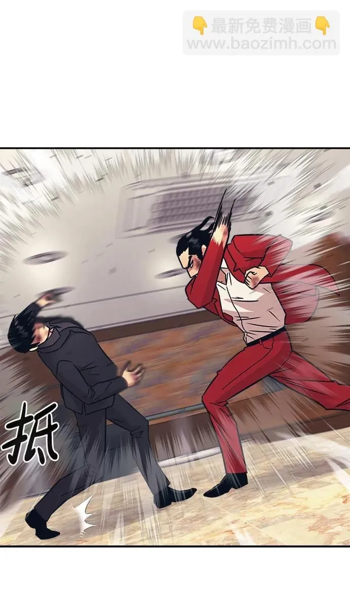 第51话 第41页