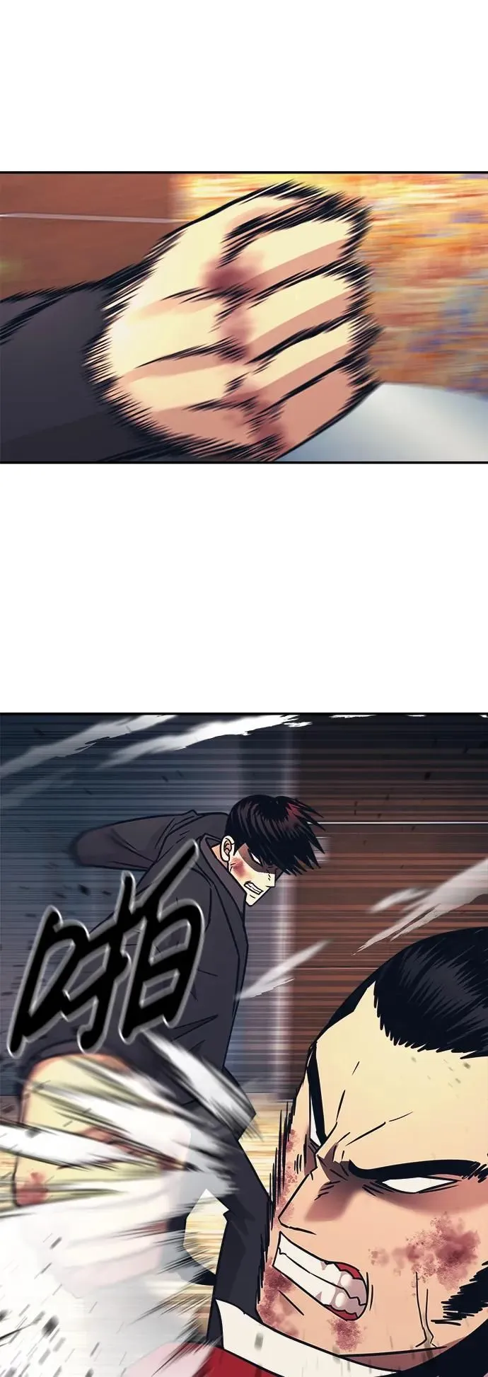 第51话 第42页