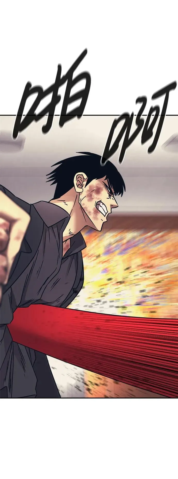 第51话 第44页
