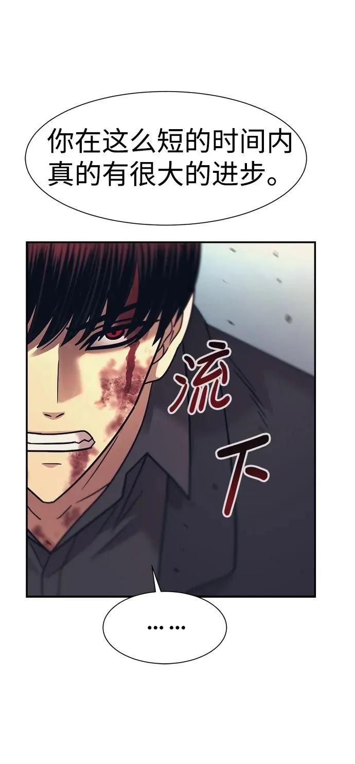 第51话 第46页