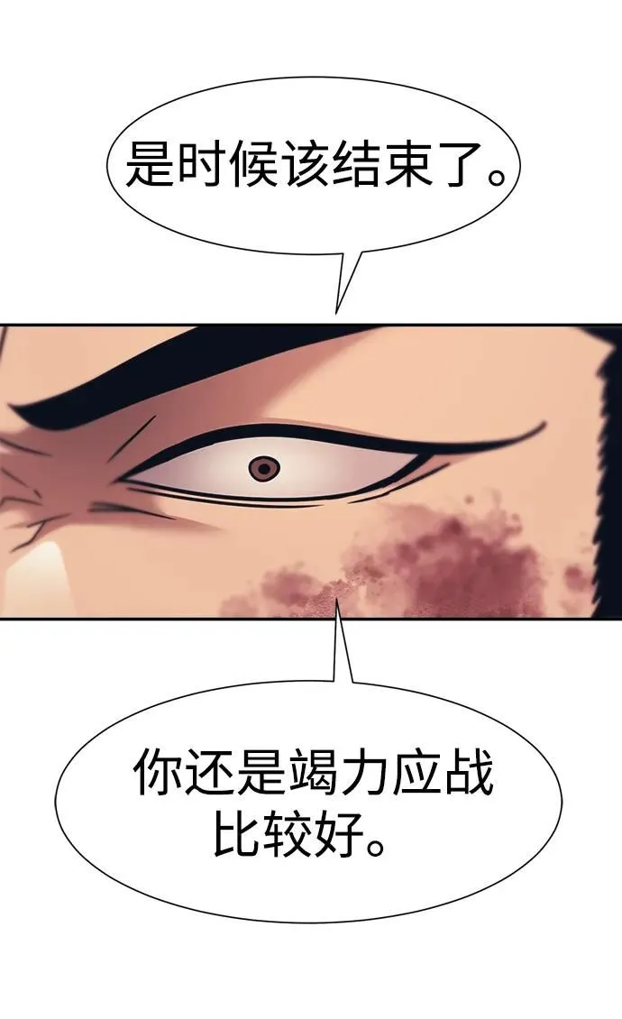 第51话 第48页
