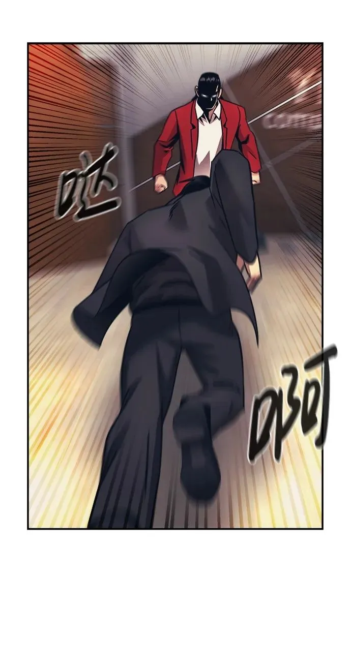 第51话 第50页