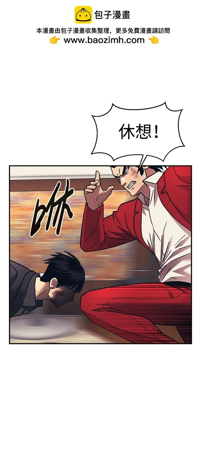 第51话 第51页