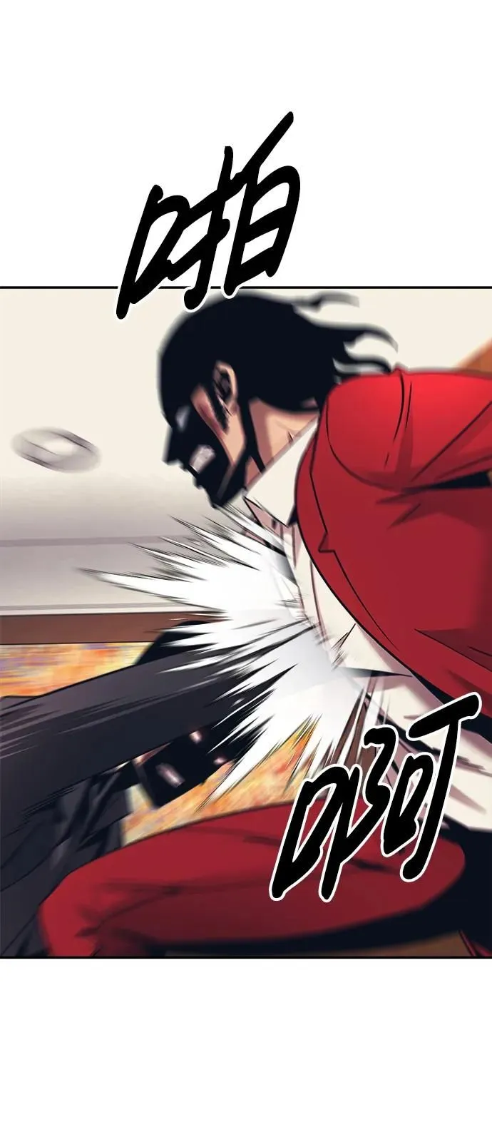 第51话 第53页