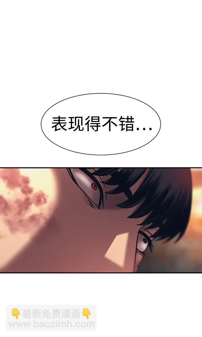 第51话 第54页