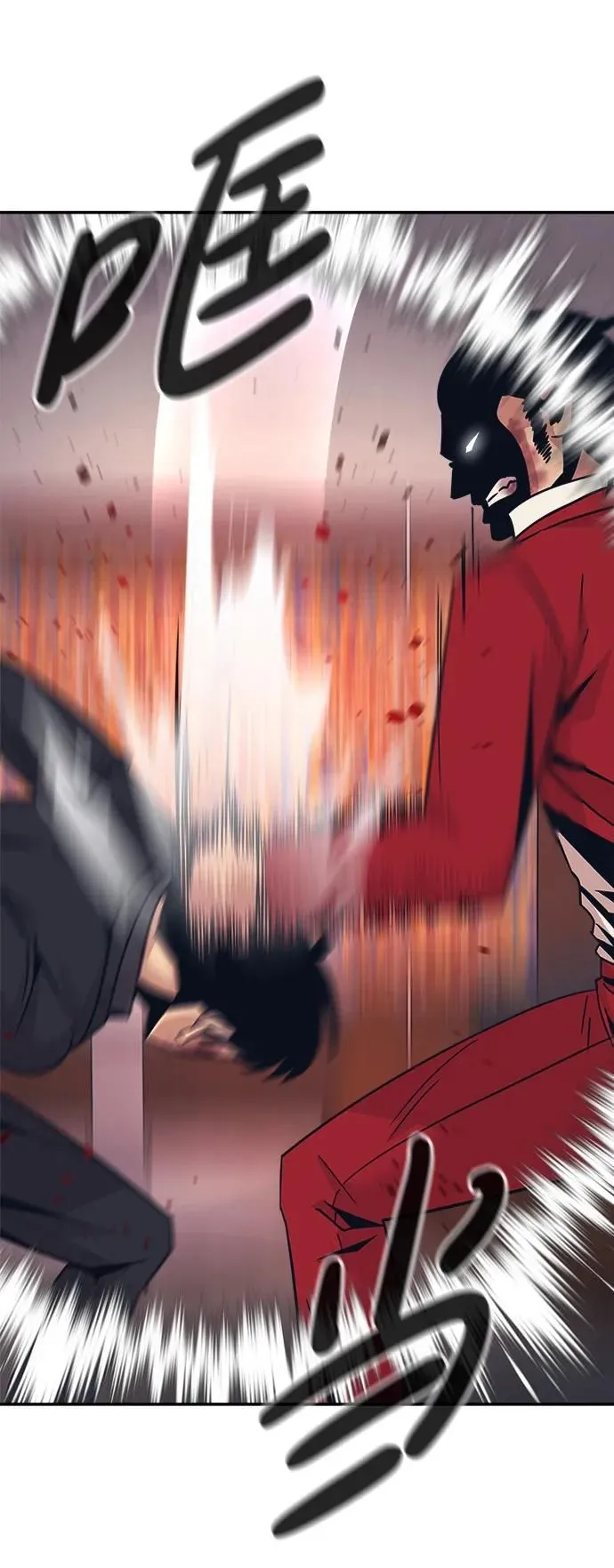 第51话 第58页