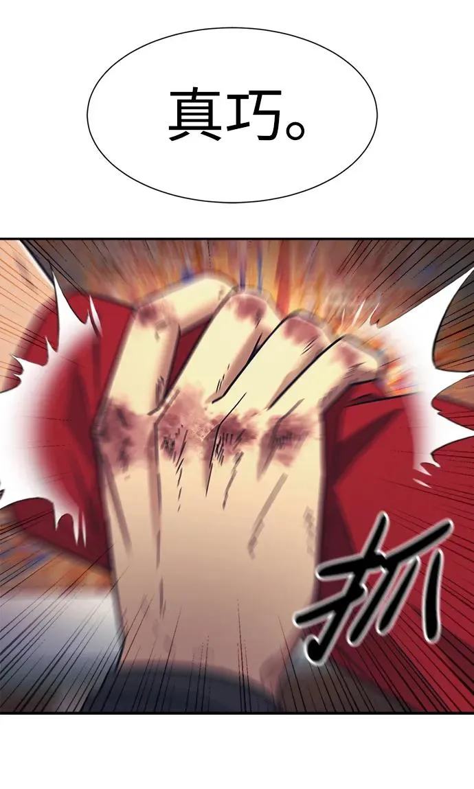 第51话 第60页