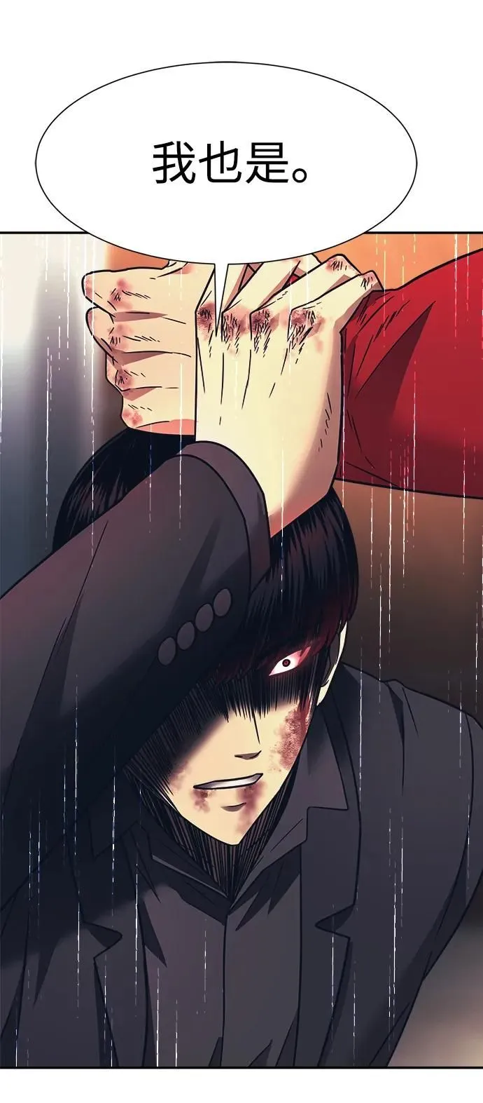 第51话 第61页