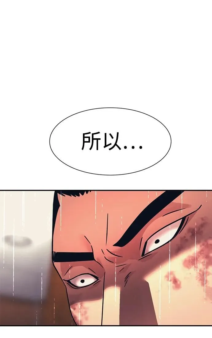 第51话 第62页