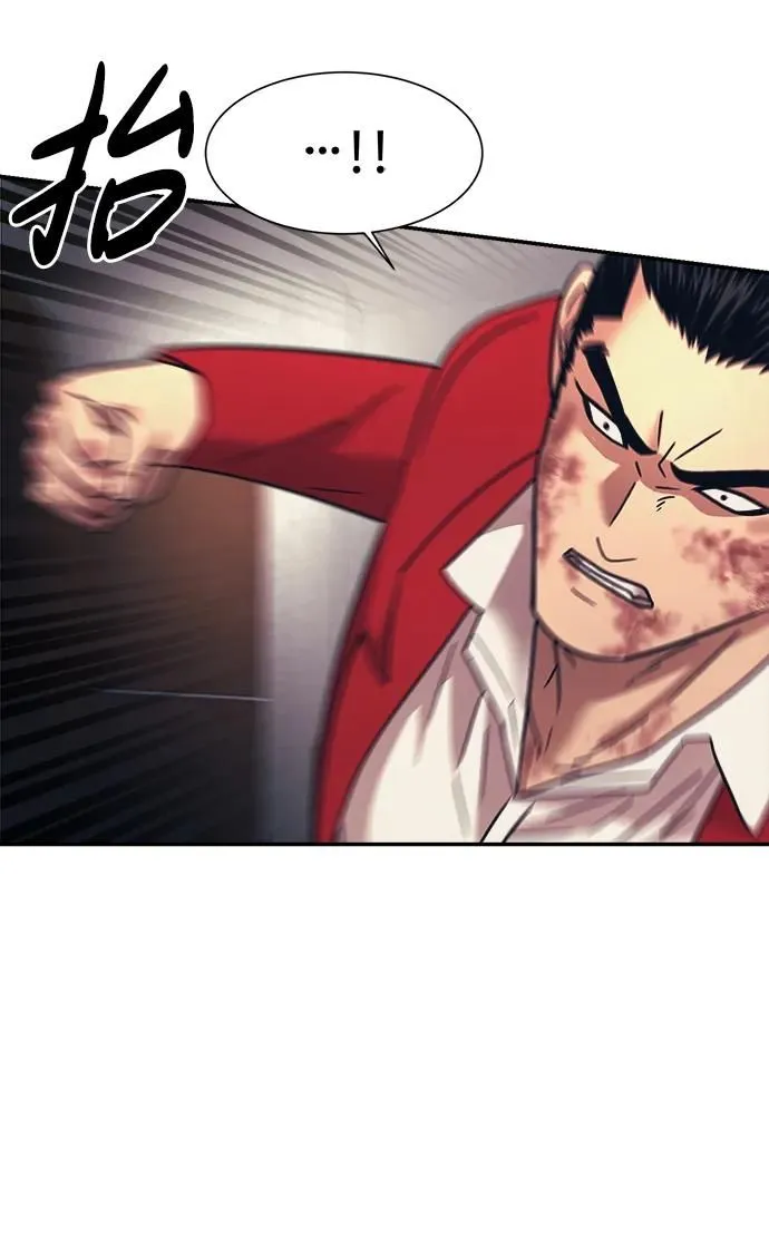 第51话 第64页