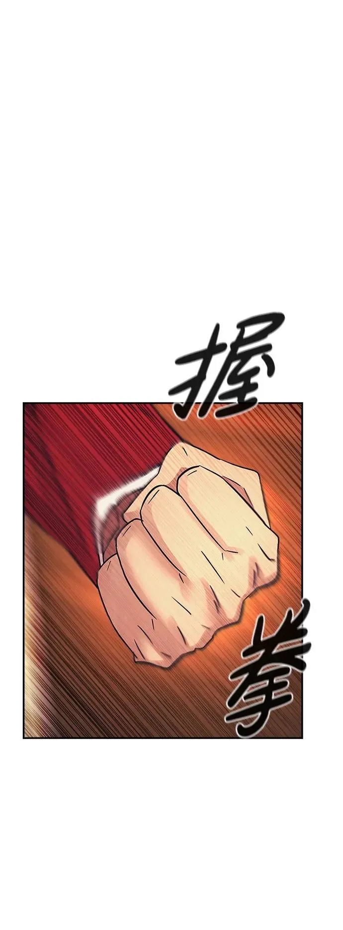 第50话 第11页