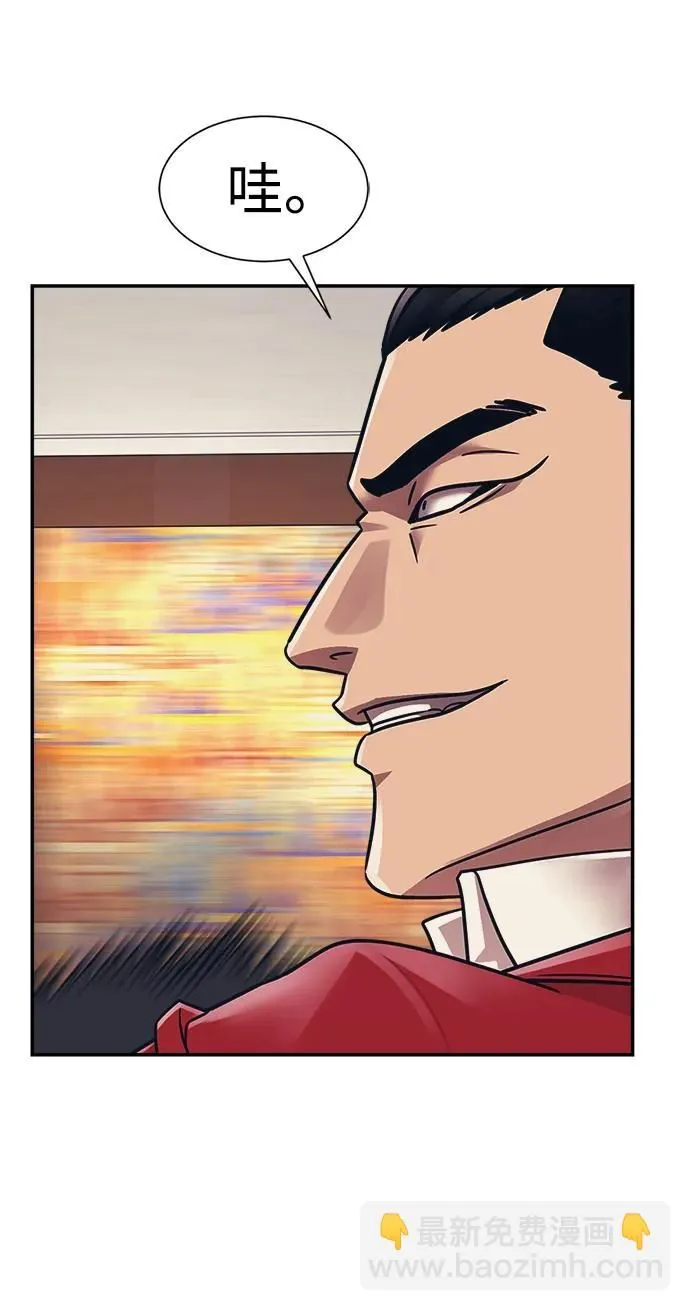 第50话 第15页
