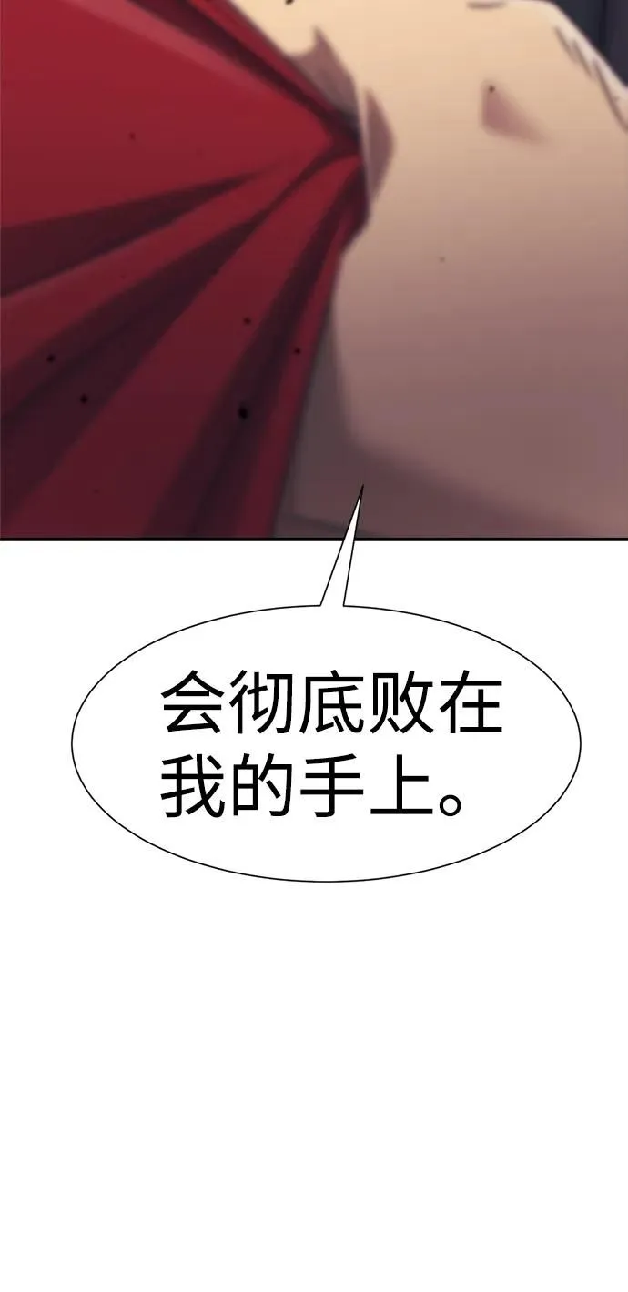 第50话 第23页