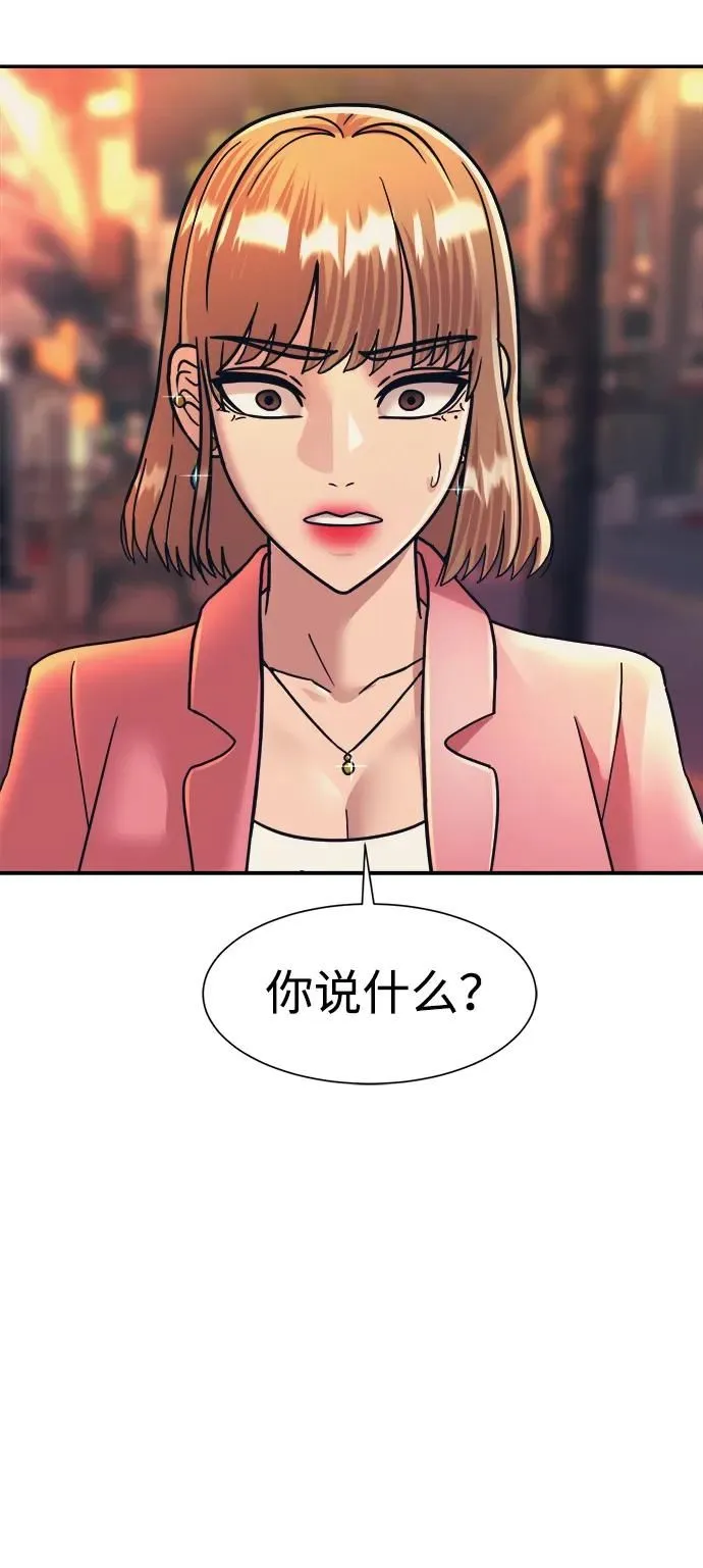 第50话 第32页