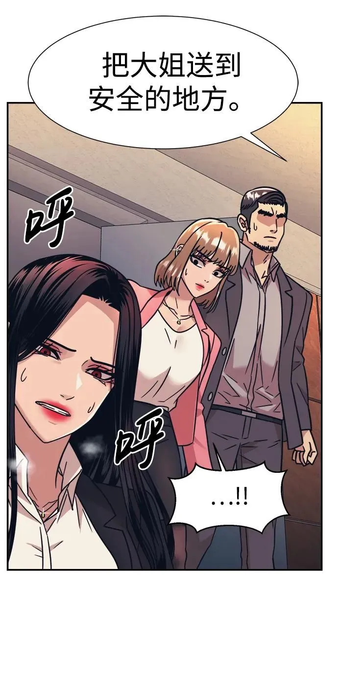 第50话 第40页