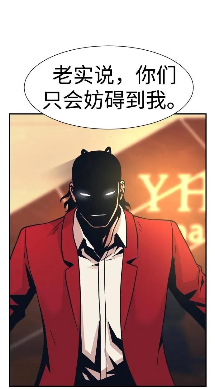 第50话 第42页