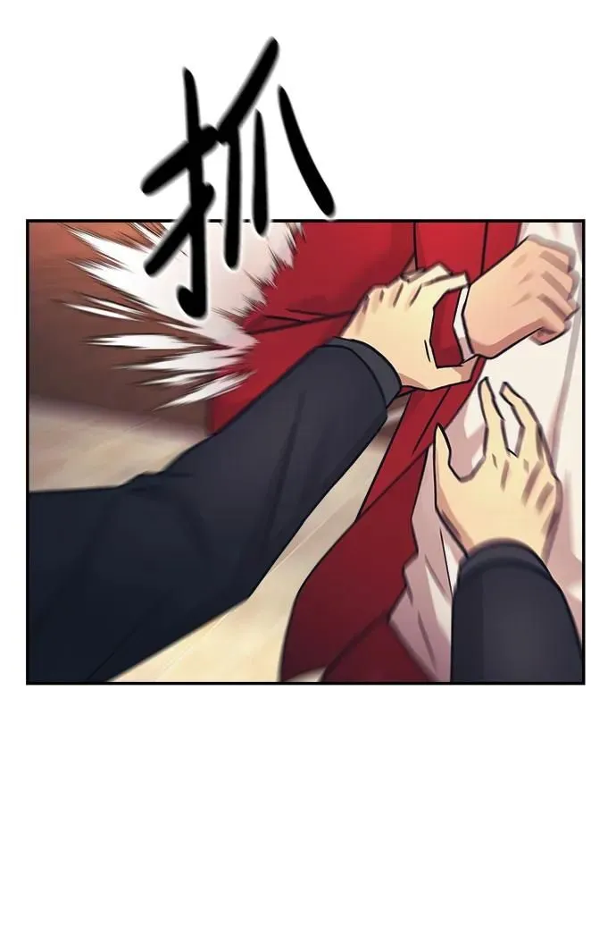 第50话 第48页