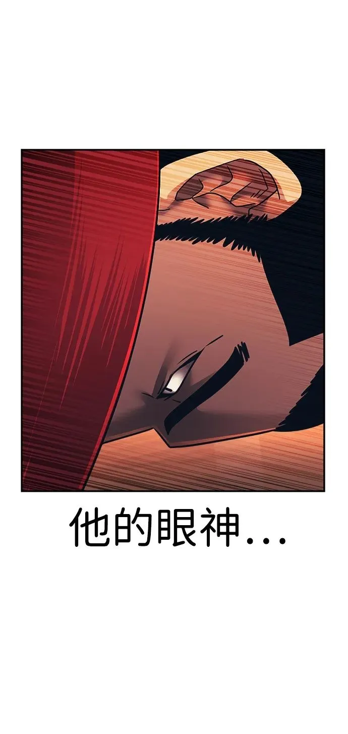 第50话 第50页